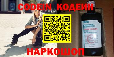 ПСИЛОЦИБИНОВЫЕ ГРИБЫ Обь
