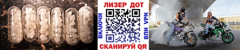 купить наркоту  кракен зеркало  LSD-25 экстази кислота  Киреевск 