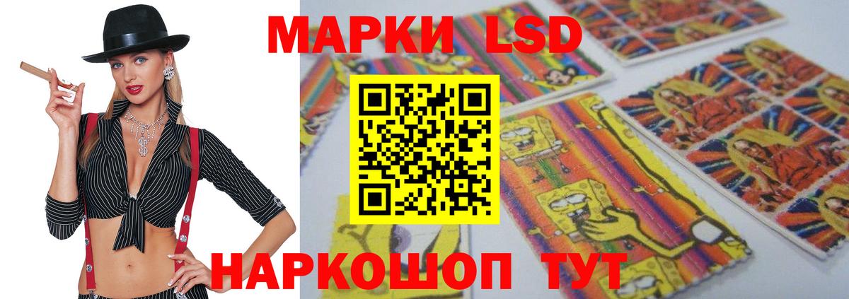 Лсд 25 экстази ecstasy  ЛСД экстази кислота  Киреевск  Вход с VPN 