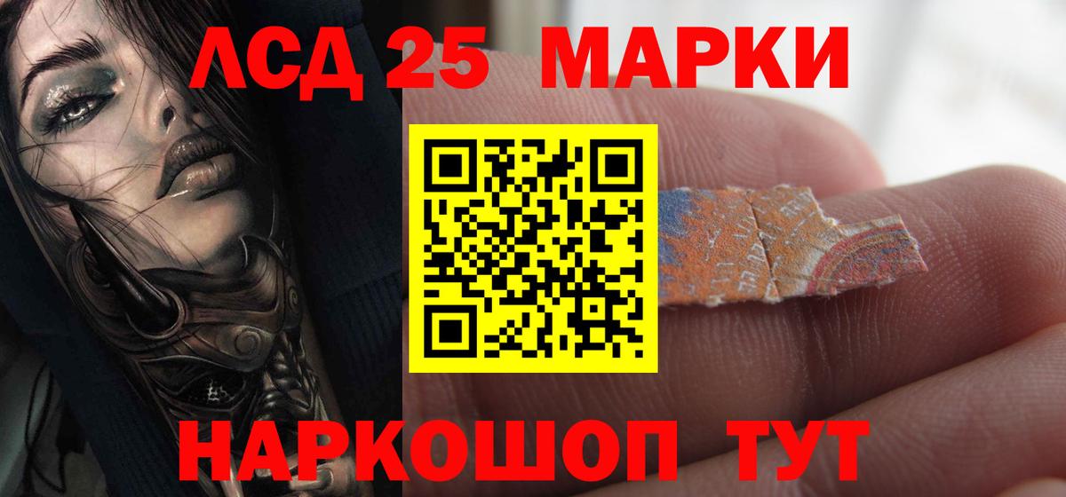Лсд 25 экстази ecstasy Киреевск