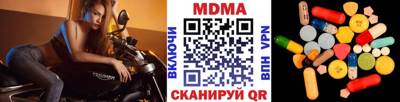МДМА кристаллы даркнет сайт Киреевск