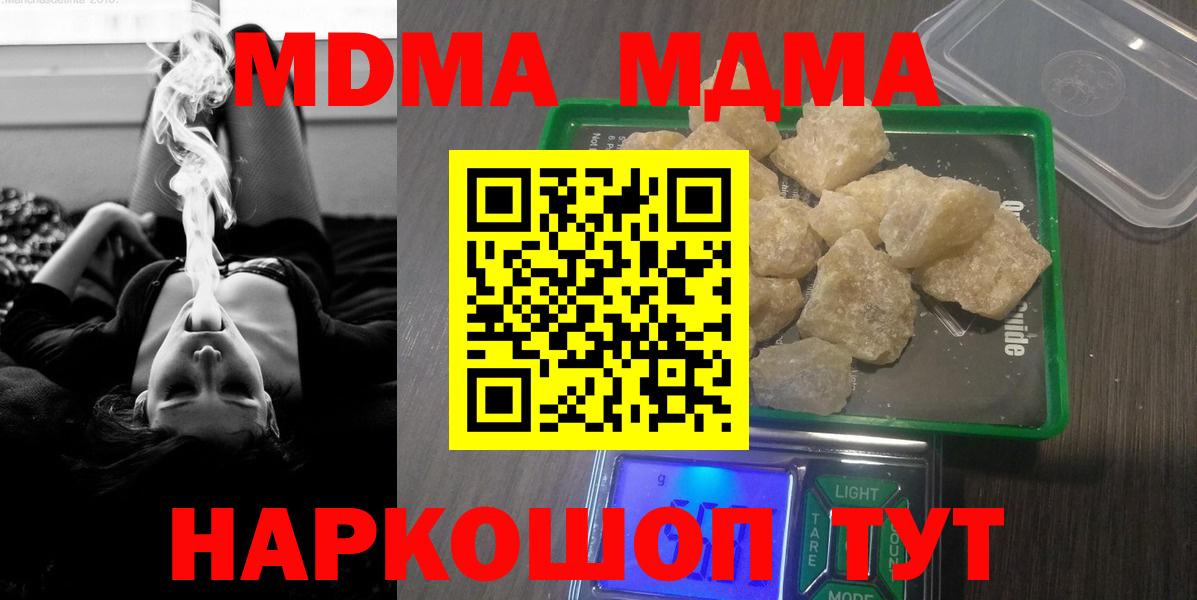 Канабис Киреевск