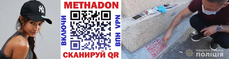кракен вход  Киреевск  Метадон кристалл  как найти наркотики 