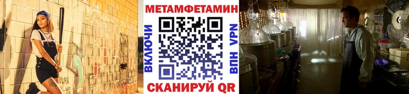 хочу наркоту  Киреевск  Метамфетамин кристалл 