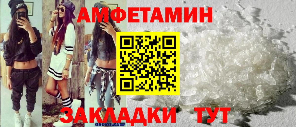 Первитин Декстрометамфетамин 99.9%  Вход с VPN  Первитин Декстрометамфетамин 99.9%  Киреевск 