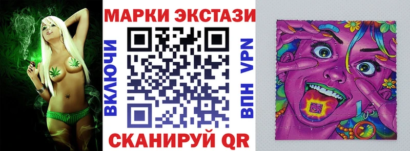 Наркотические марки 1,5мг  Киреевск 
