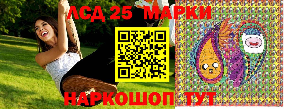 Марки NBOMe 1,5мг Киреевск