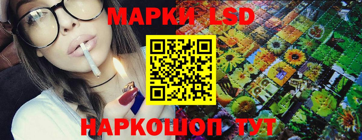 Наркотические марки 1,5мг  Наркотические марки  Киреевск  Вход с VPN 