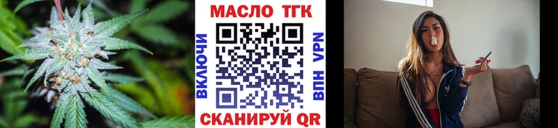 Дистиллят ТГК Wax  Киреевск 