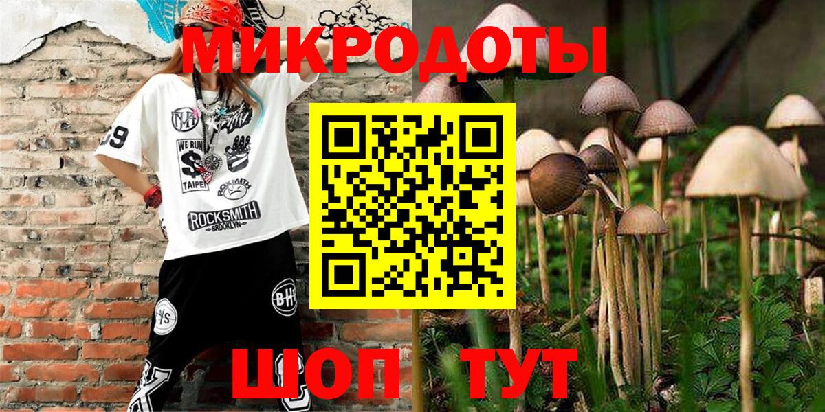 Псилоцибиновые грибы мухоморы Киреевск